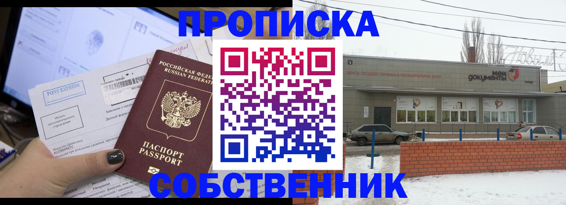 регистрация для дет. сада в Стерлитамаке